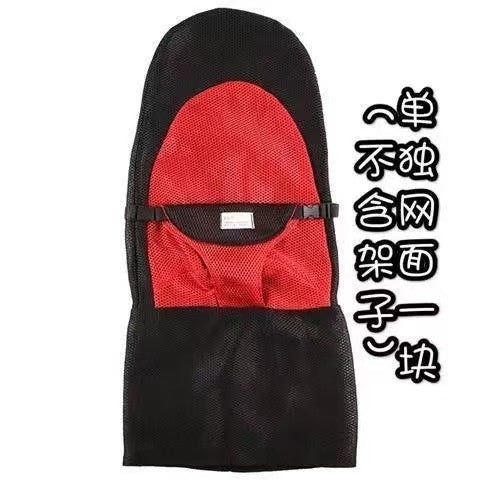 Red and black mesh bag with text on a white background