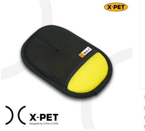 Black and yellow pet product with X-Pet branding on a white background